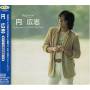Hiroshi Madoka - Madoka Hiroshi