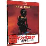 &nbsp;"Usami, Yukari & Murakami, Rikako-Go for Break - Die H�lle kommt zur Highschool [DE-Version, Regio 2/B]-Tg Vision / Cargo-Blu-Ray"