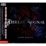 Threat Signal - Under Reprisal